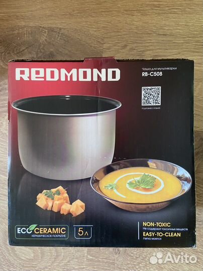 Чаша для мультиварки redmond 5л керамическая