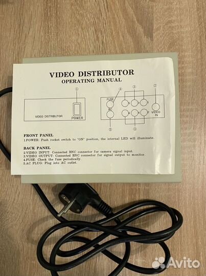 Видео распределитель (дистрибьютор)