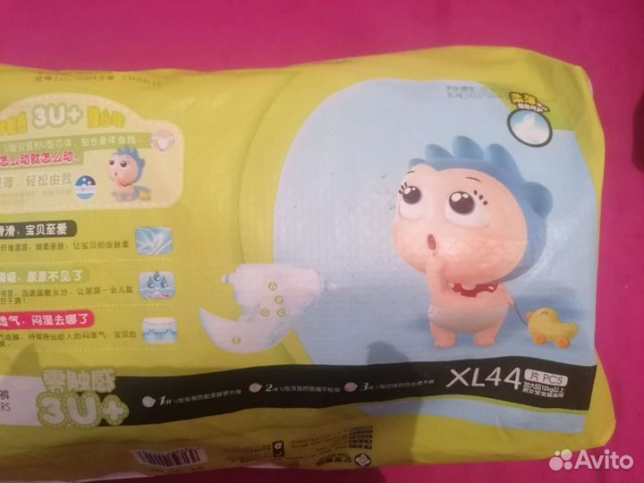 Памперсы подгузники для детей