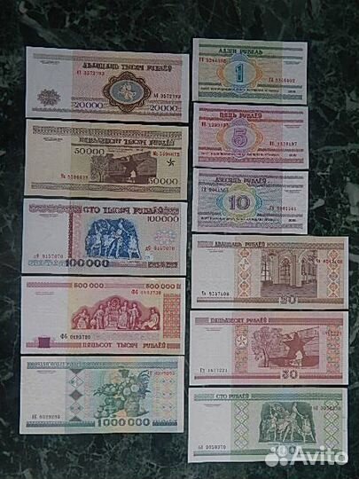 Коллекция банкнот Белоруссии