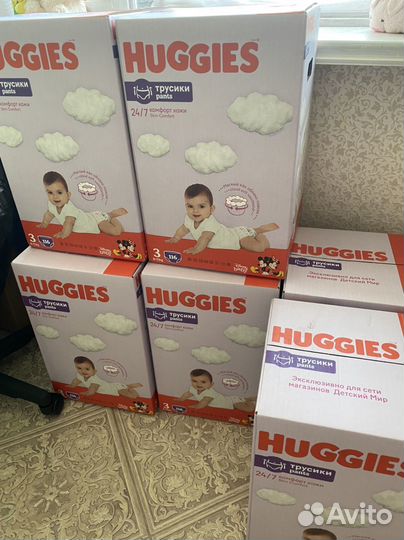 Подгузники трусики 6-11кг