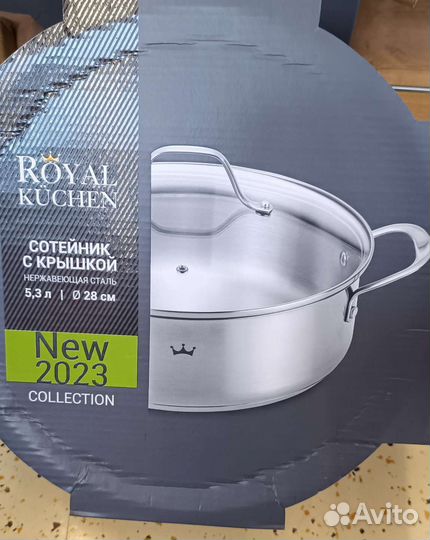 Кастрюли/сотейник/ковш(1.5л,2л,3,5л,5,3л,6л)