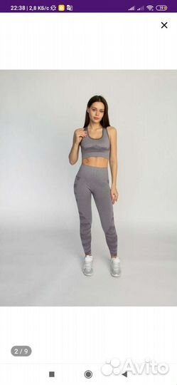 Костюм для фитнеса Visionary XS-S