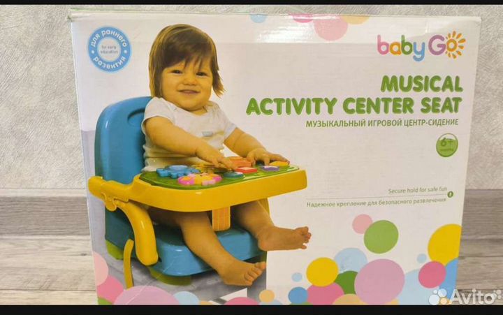 Музыкальный игровой центр сиденье Baby go