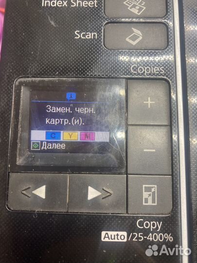 Принтер сканер копир струйный epson