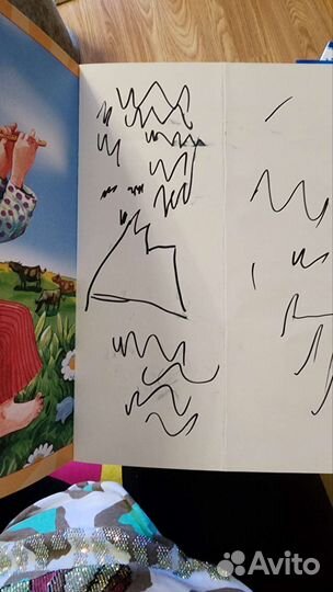 Школа семи гномов