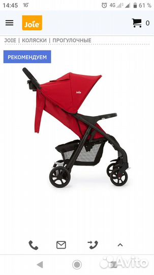 Коляска joie muze