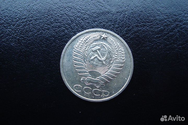 Очень редкие монеты СССР