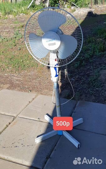 Вентилятор напольный