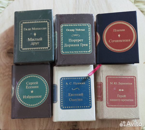 Миниатюрные книги