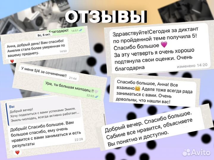 Репетитор по русскому языку ОГЭ ЕГЭ