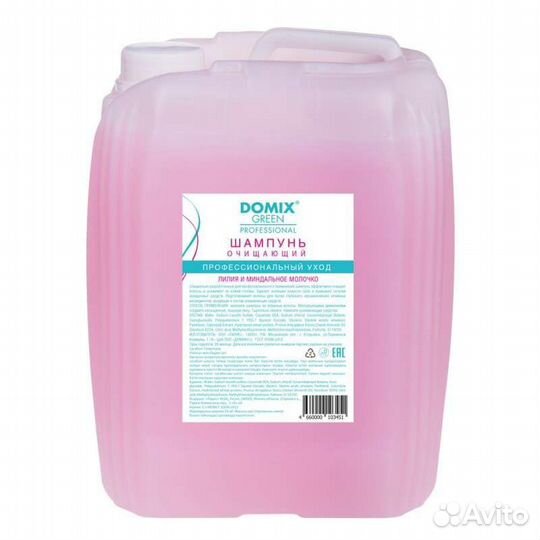 Шампунь для волос
