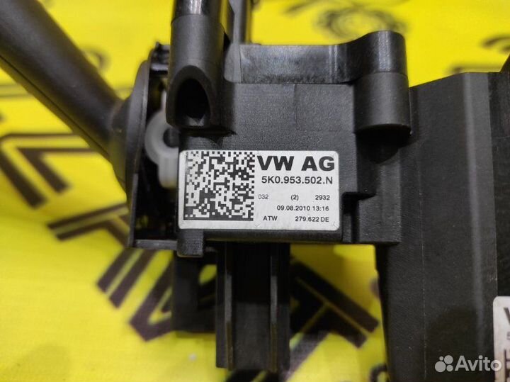 Блок под рулевых переключателей Volkswagen Tiguan