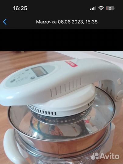 Аэрогриль hotter новый