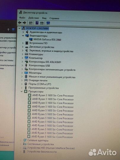 Игровой пк rtx 2060