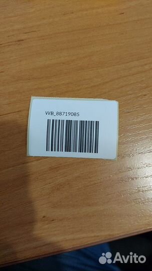 Печать этикеток wildberries