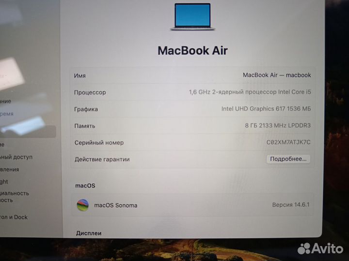 MacBook Air 13 Retina (A1932)