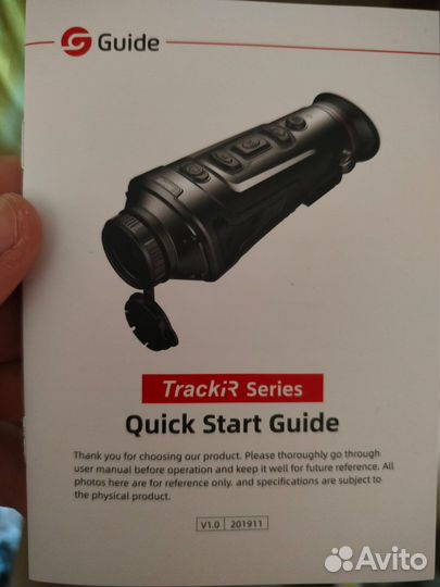 Тепловизор