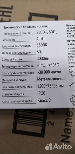 Светильник потолочный светодиодный лампа led