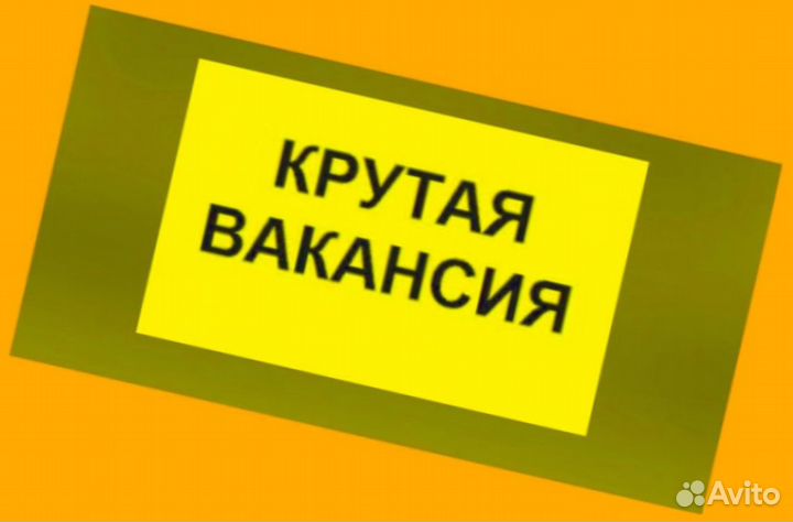 Оператор линии Работа вахтой Авансы еженедельно Хо