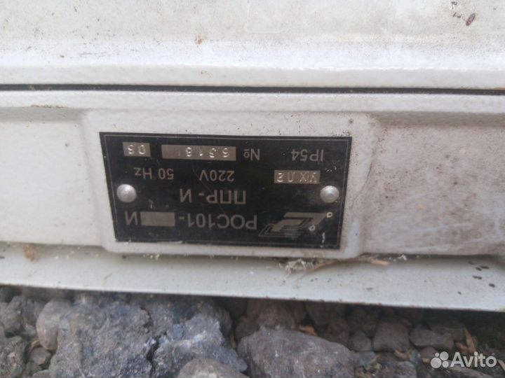 Датчик уровня в комплекте