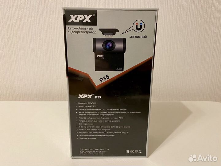 Автомобильный видеорегистратор XPX P35