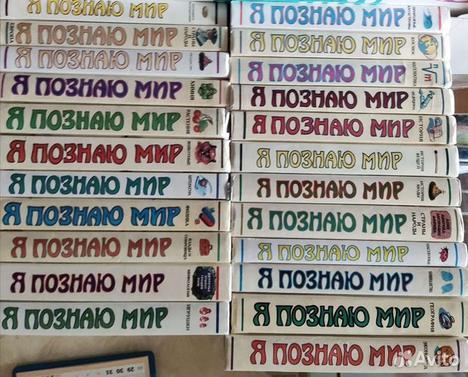 Я познаю мир книги
