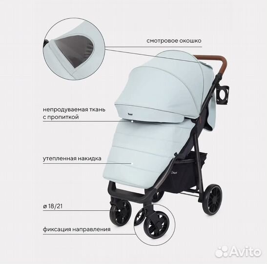 Коляска прогулочная Rant Vega 2023