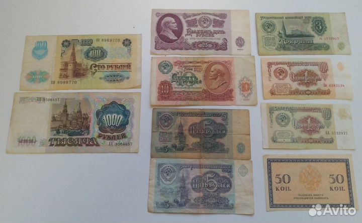 Банкноты Боны России, СССР, иностр. коллекционные