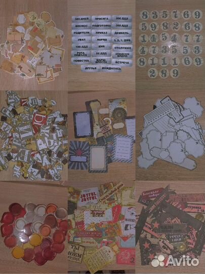 Все для Скрапбукинга