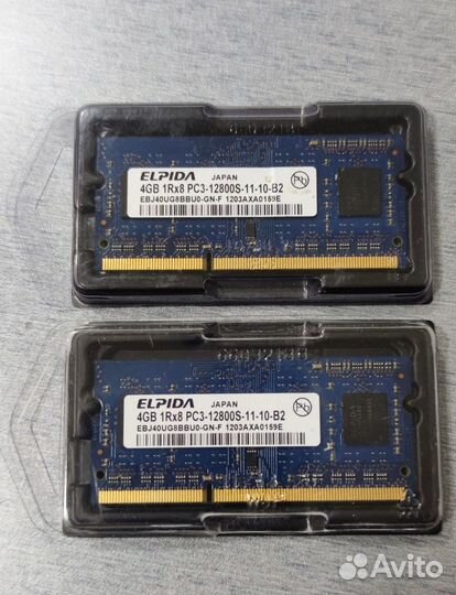 Оперативная память