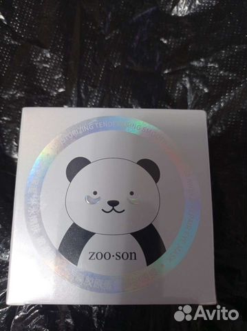 Патчи для глаз