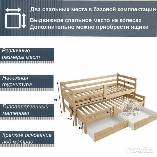 Двухъярусная кровать из дерева