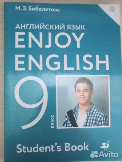 Учебники 5,9,8 класс