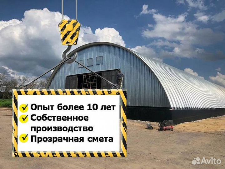 Ангар