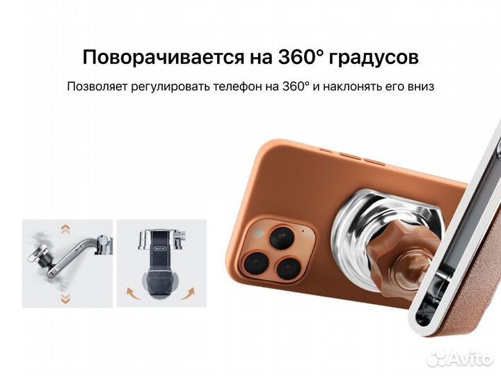 Подставка для телефона в машину