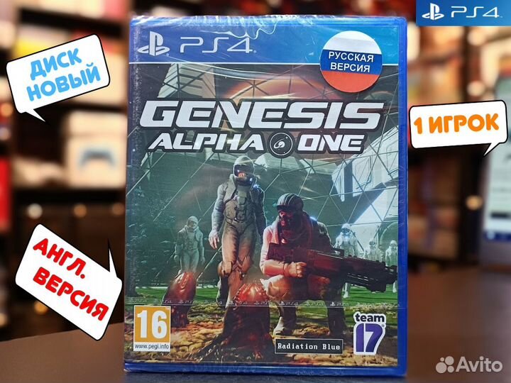 Gungrave G.O.R.E Day One Edition для PS4