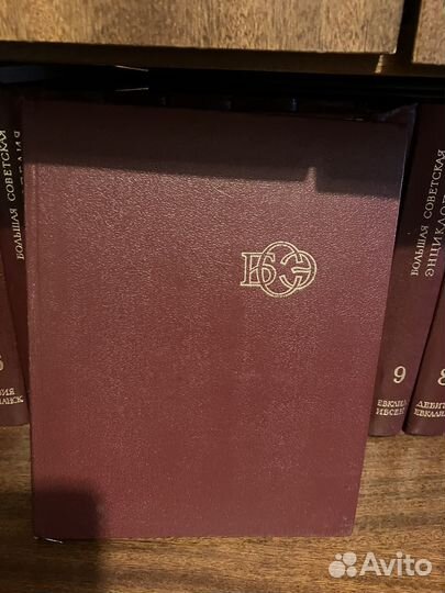 Большая советская энциклопедия 30 томов