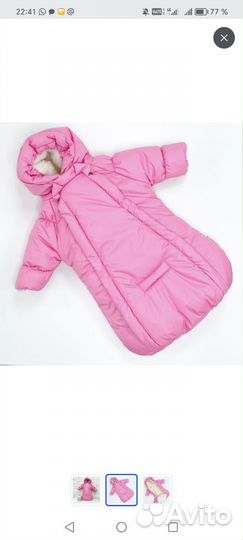 Комбинезон