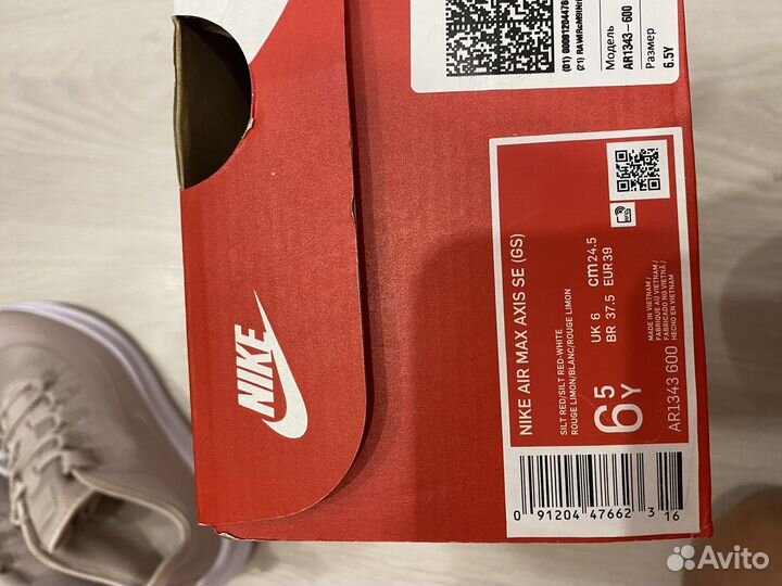 Nike Air Max Axis 38р. оригинал