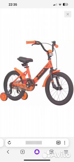Велосипед детский rush j 16