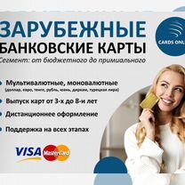 Карты Казахстана, Узбекистана, Армении и Киргизии, Могилёв