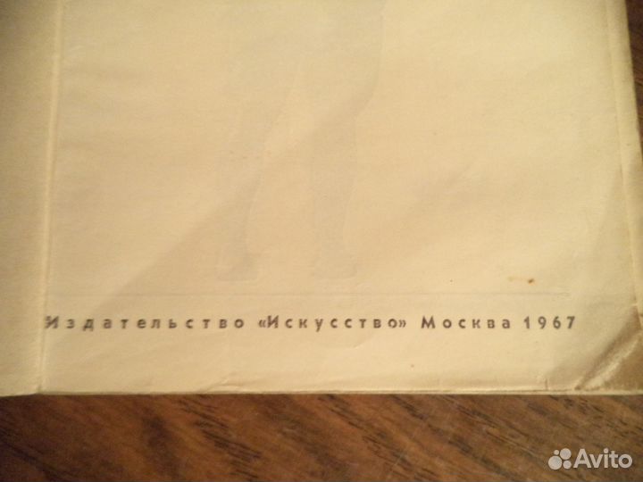 Актеры зарубежного Кино 1967г, 1968г