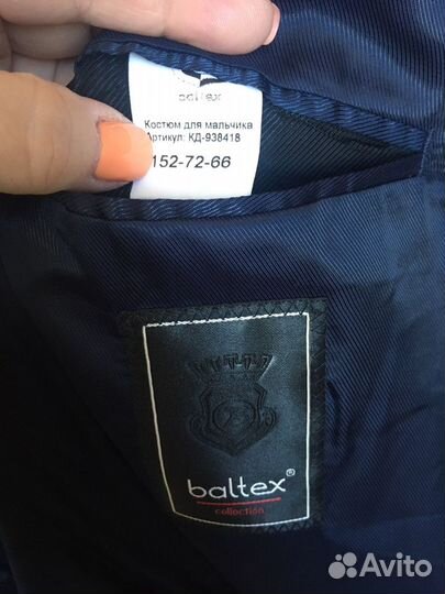 Пиджак школьный р.152