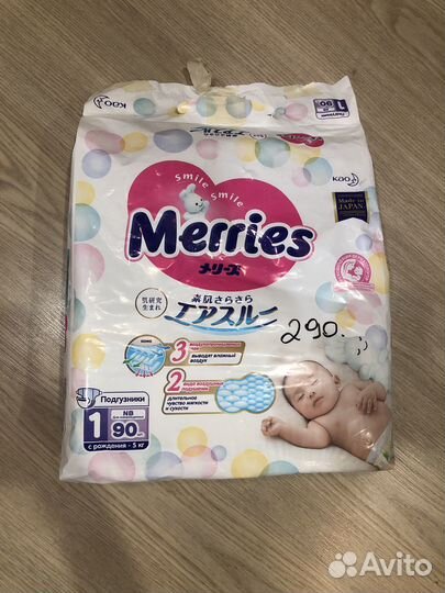 Подгузники merries 1