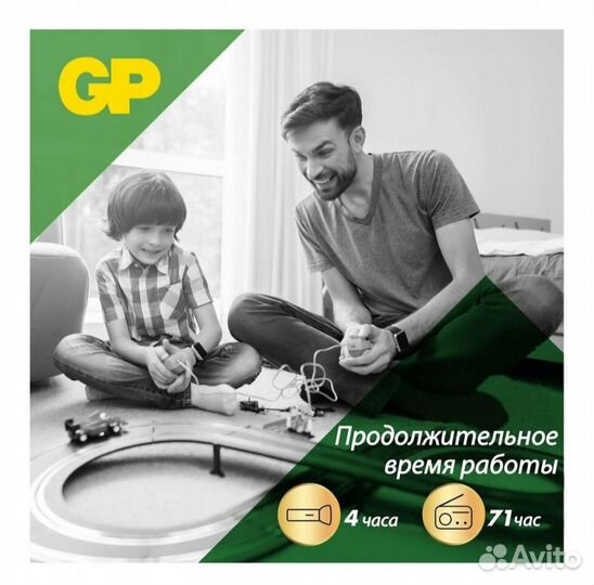 Комплект батареек Super Alkaline ааа (LR03), 96 шт