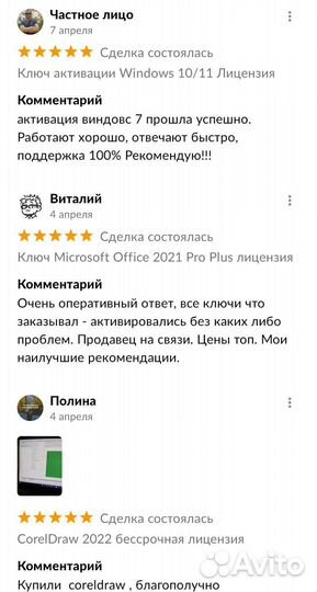 Ключ Windows 10/11 Home домашняя