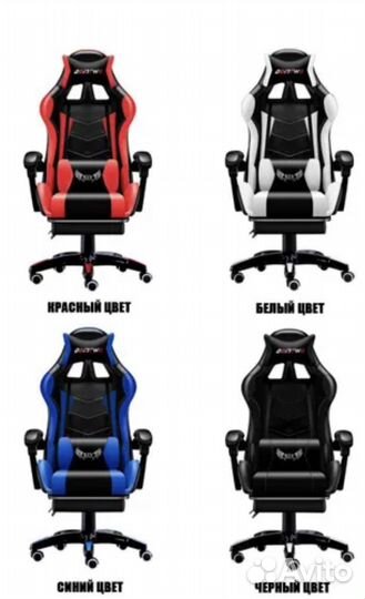 Компьютерное кресло