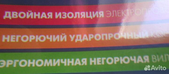 Удлинитель для бытовой техники новый 3 метра