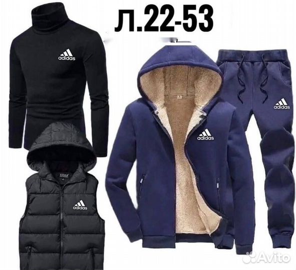 Спортивный костюм мужской зимний Adidas четверка